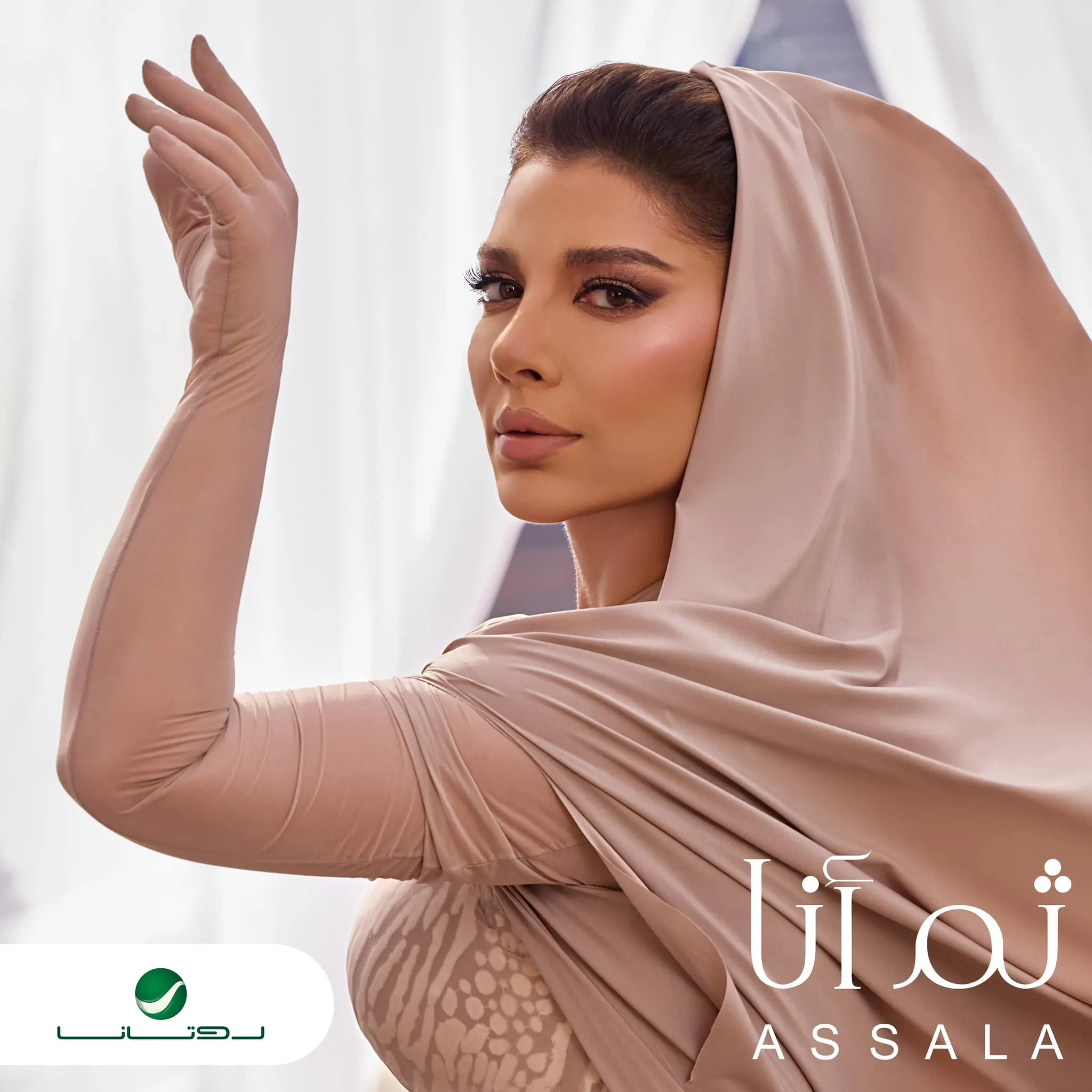 متداولة