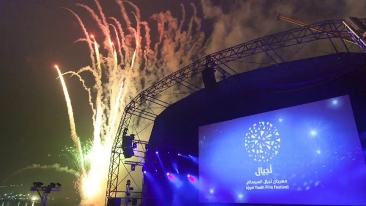  إلغاء مهرجان أجيال السينمائي 2023 في قطر