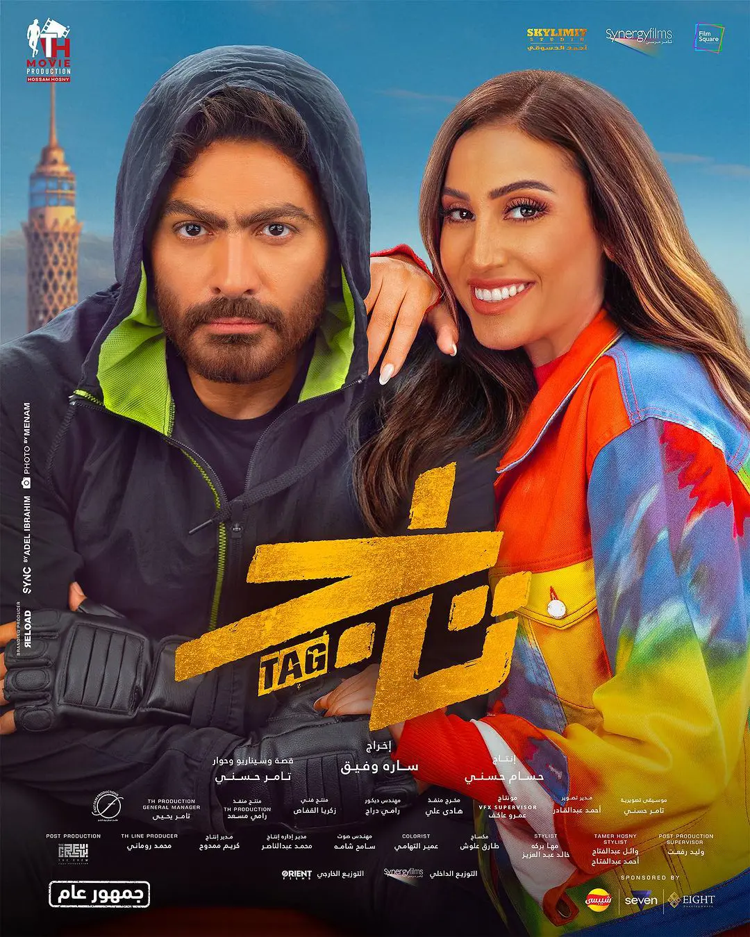 بوستر فيلم تاج