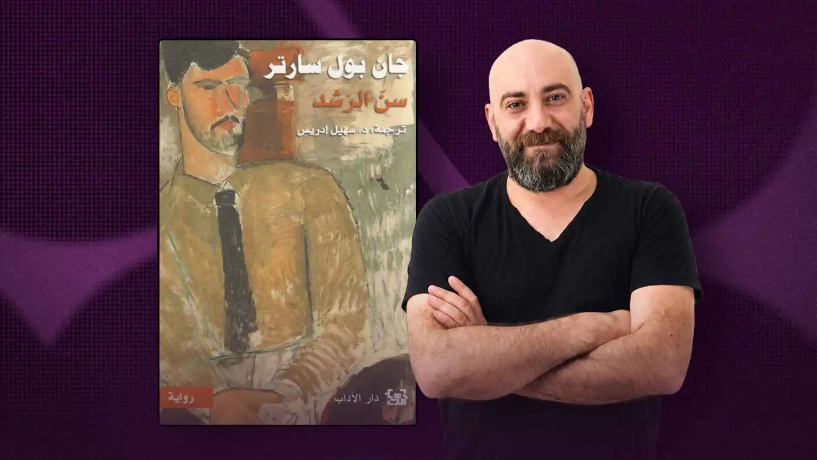 ماذا يقرأ بلال شحادات؟