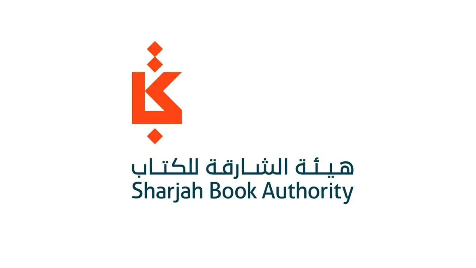 هيئة الشارقة للكتاب