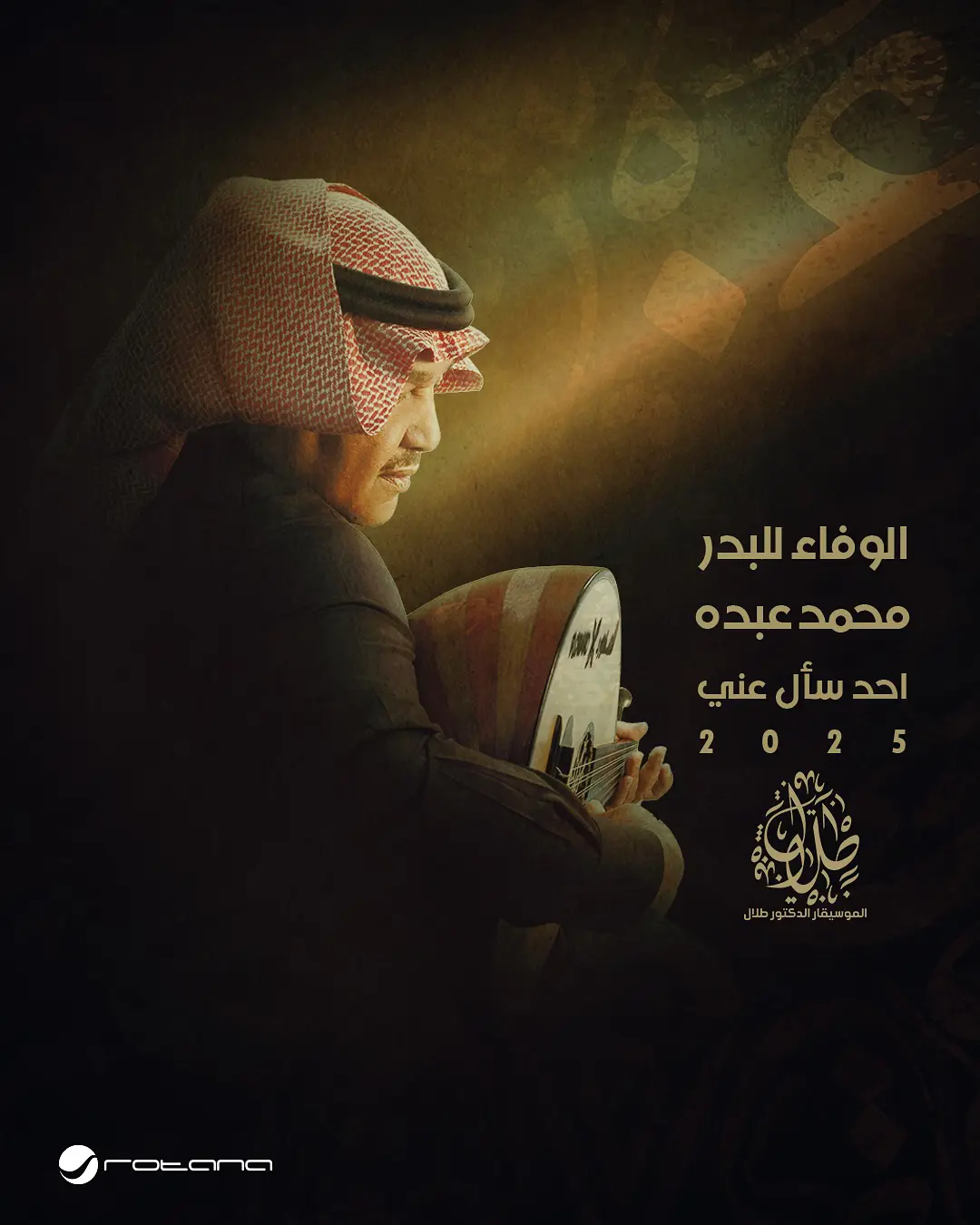fd0ebad7-4784-4f3a-bc64-3e20835edfb6