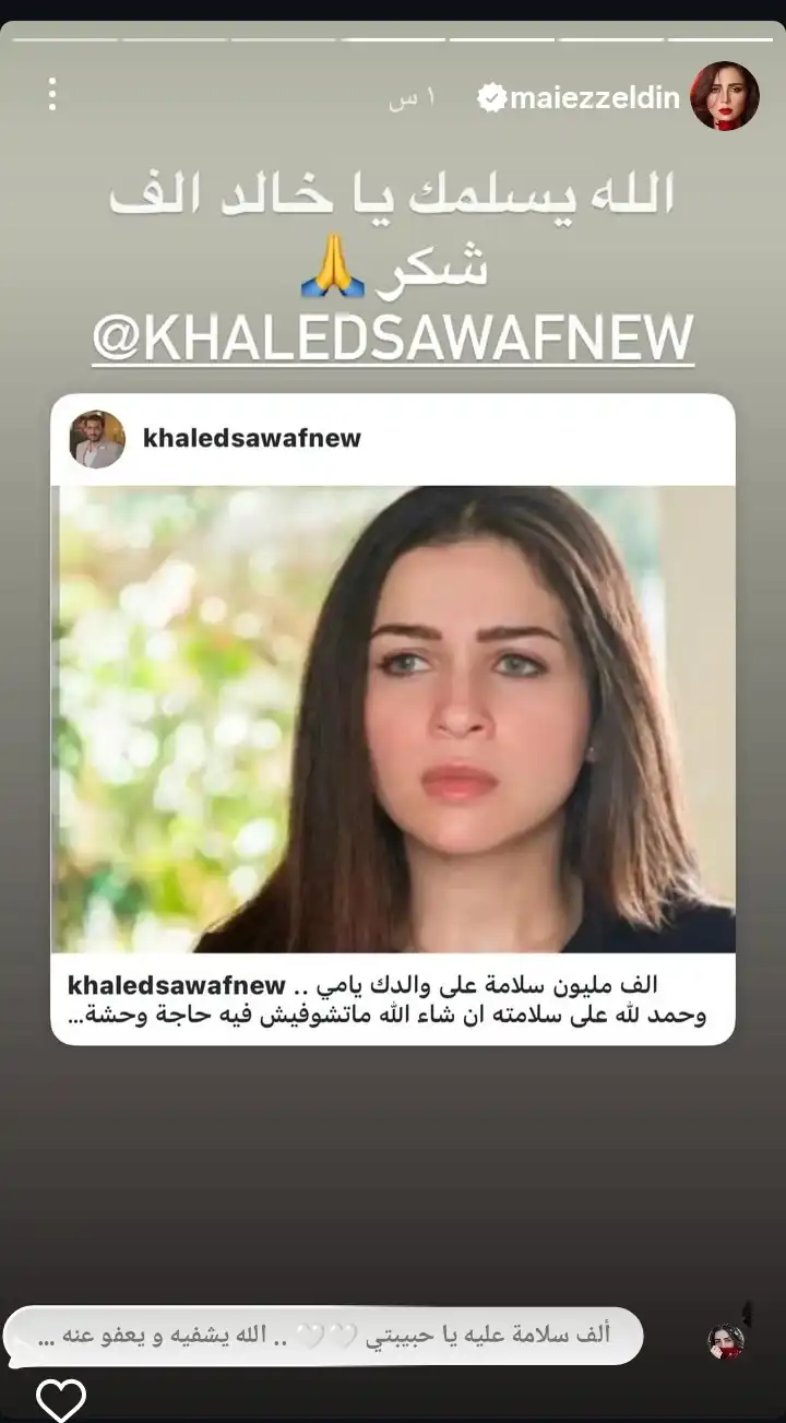 والد مي عز الدين يتعرض لأزمة صحية