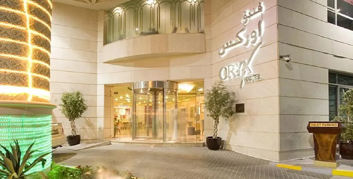 فندق أوريكس أبوظبي يستقبل العام الجديد بعروض مميزة