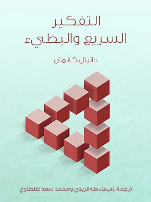 كتاب
