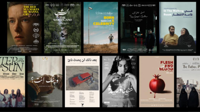 من افلام ايام قرطاج السينمائية 2024
