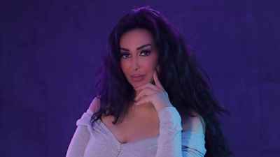 شاهيناز تطلق أغنيتها الجديدة "علّمني الشقاوة" (فيديو)