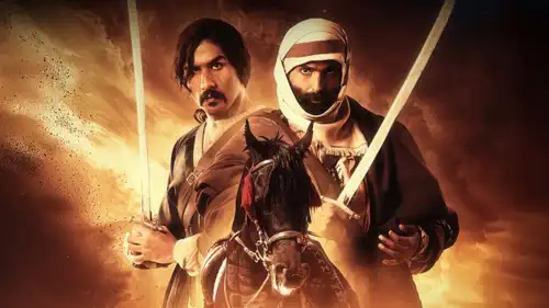 مسلسل كحيلان