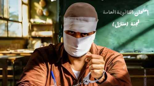 كم بلغ إجمالي إيرادات أفلام عيد الفطر 2026؟
