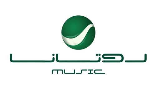 روتانا تثير التكهنات بـ "صوت كله إحساس"