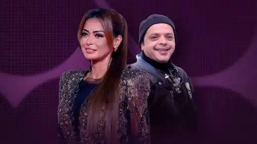 محمد هنيدي وداليا مصطفى