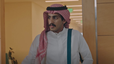 فيلم "خدمة للمجتمع"