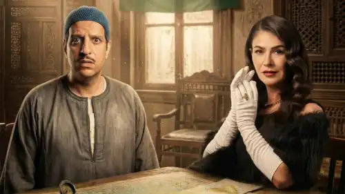 مسلسل "النص التاني" رمضان 2026