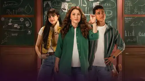  إطلاق العرض الخاص لمسلسل "50/50" في القاهرة