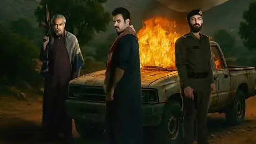 بوستر مسلسل "الضارية"