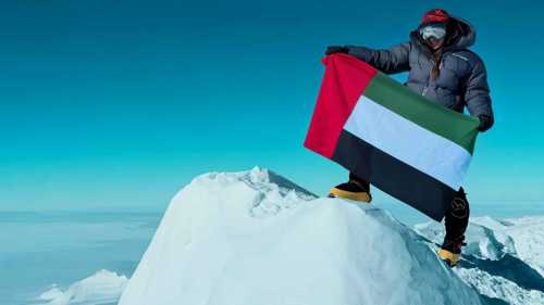 الإماراتية فاطمة العوضي تحقق إنجازا عالميا نادرا (صور)