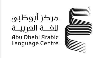شعار مركز أبوظبي للغة العربية
