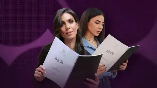 سينتيا كرم وماغي بو غصن من مسلسل "بالحرام" رمضان 2026