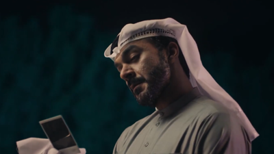 طرح إعلان مسلسل "سدف".. اختفاء نساء والدليل صورة