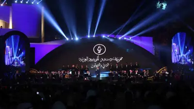 مهرجان الموسيقى العربية
