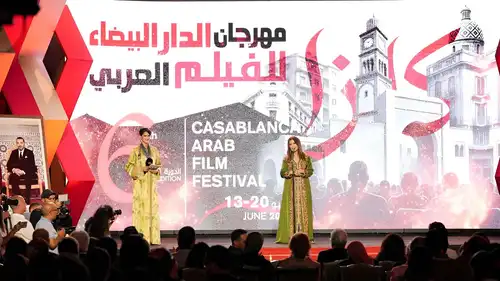 مهرجان الدار البيضاء للفيلم العربي يعلن لجان تحكيم دورته السابعة