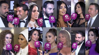 مهرجان "أفضل" يكرم عددا من النجوم.. وهذا ما قالوه لـ"فوشيا"