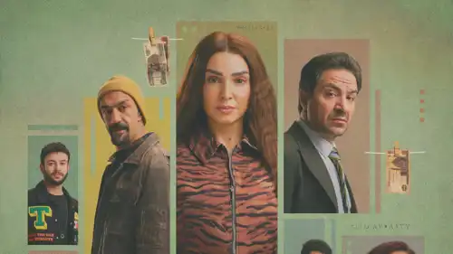 مسلسل حد أقصى