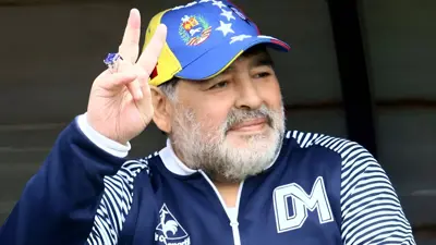 مارادونا