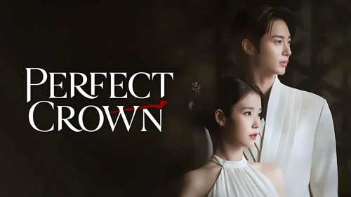 مسلسل Perfect Crown يثير غضب الجمهور الكوري
