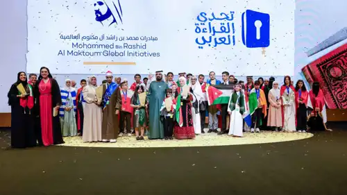 الحفل الختامي لـ تحدي القراءة العربي الدورة الثامنة
