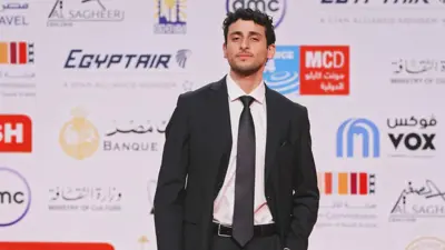 ورد عجيب