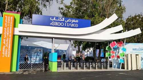 تفاصيل افتتاح المعرض الدولي للنشر والكتاب في الرباط 2026