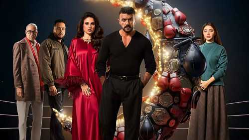 المسلسلات المصرية الأعلى مشاهدة على Watch It