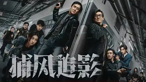 The Shadow’s Edge  فيلم