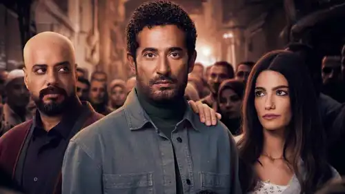 برومو مسلسل إفراج