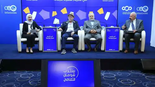 تكريم الفائزين بـ"جائزة الأركانة العالمية للشعر" في الأردن
