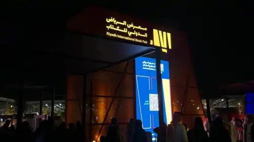 معرض الرياض الدولي للكتاب 2025
