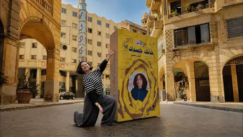 ماذا لو خانك جسدك؟ حكاية صانعة المحتوى إيمان صبحي في كتاب