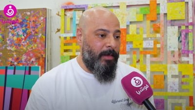 التشكيلي مطيع مراد: "أنا لست" مشروع يطرح الأجوبة 