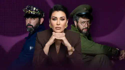 مسرحية "أنا وغيفارا"