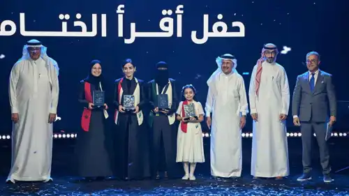 حفل اثراء