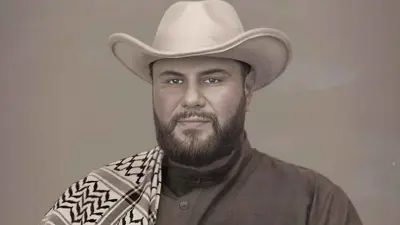 بوستر مو عامر