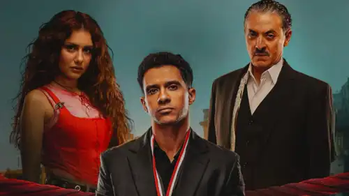 مسلسل بطل العالم