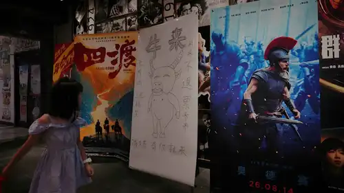 كيف نافس فيلم Niu Lai الصيني The Odyssey رغم وصفه بالرديء والكارثي؟
