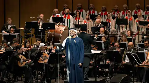 من الحفل