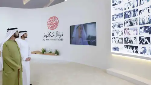 دارة أل مكتوم 1