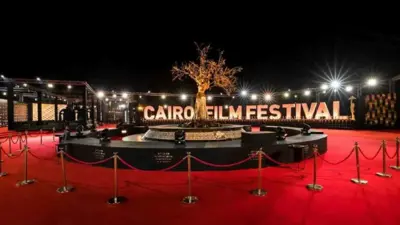 منصة المهرجان