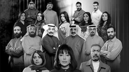 جريمة وغموض في مسلسل "متاهة" لرمضان 2026