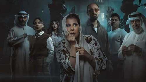 "سكنهم مساكنهم".. رعب وغموض وجريمة في رمضان 2026