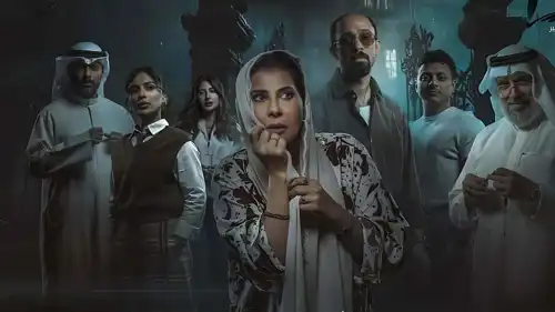 "سكنهم مساكنهم".. رعب وغموض وجريمة في رمضان 2026